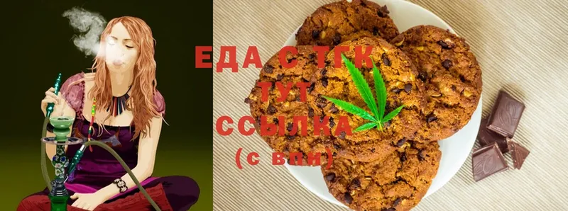 купить   ссылка на мегу рабочий сайт  это какой сайт  Кореновск  Canna-Cookies марихуана 