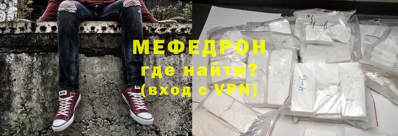 Меф mephedrone  Кореновск 