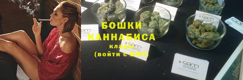 Бошки Шишки Bruce Banner  Кореновск 